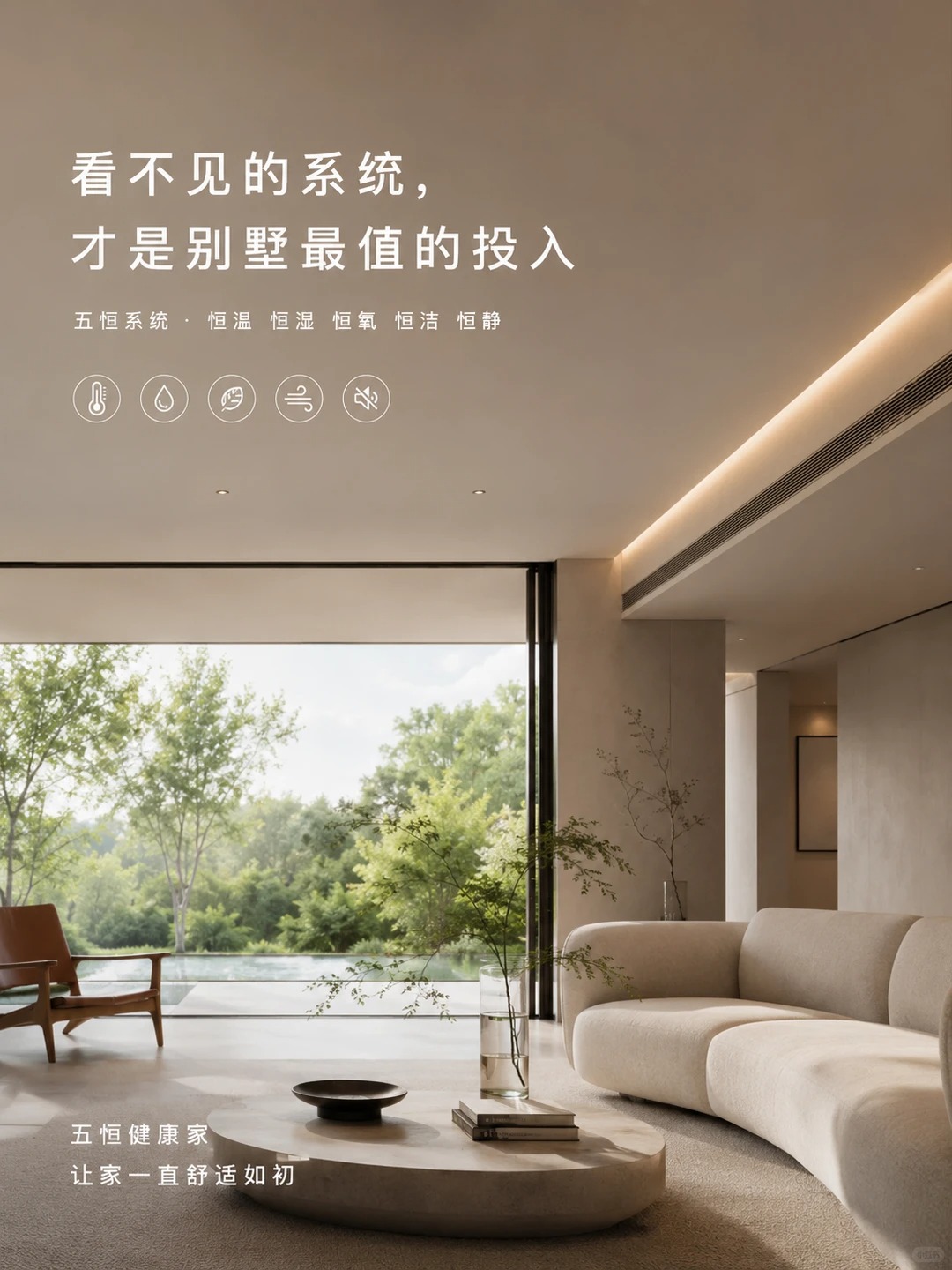 徐州当初顶着压力装的，现在全家都说好