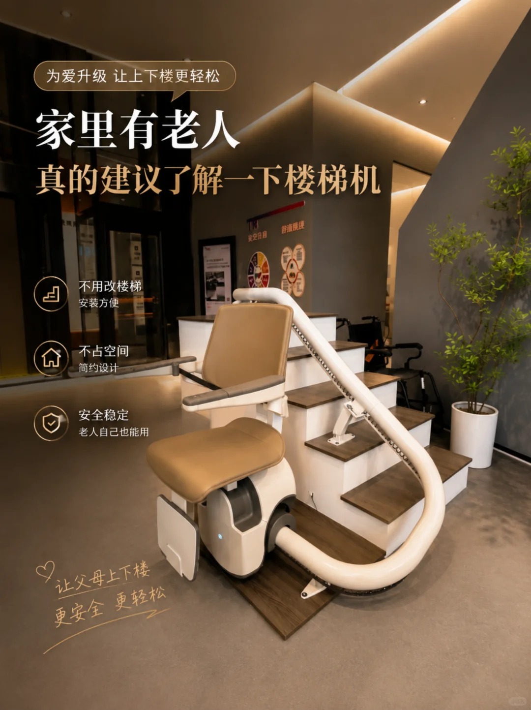 徐州原来，父母变老，是从扶着墙上下楼开始的。