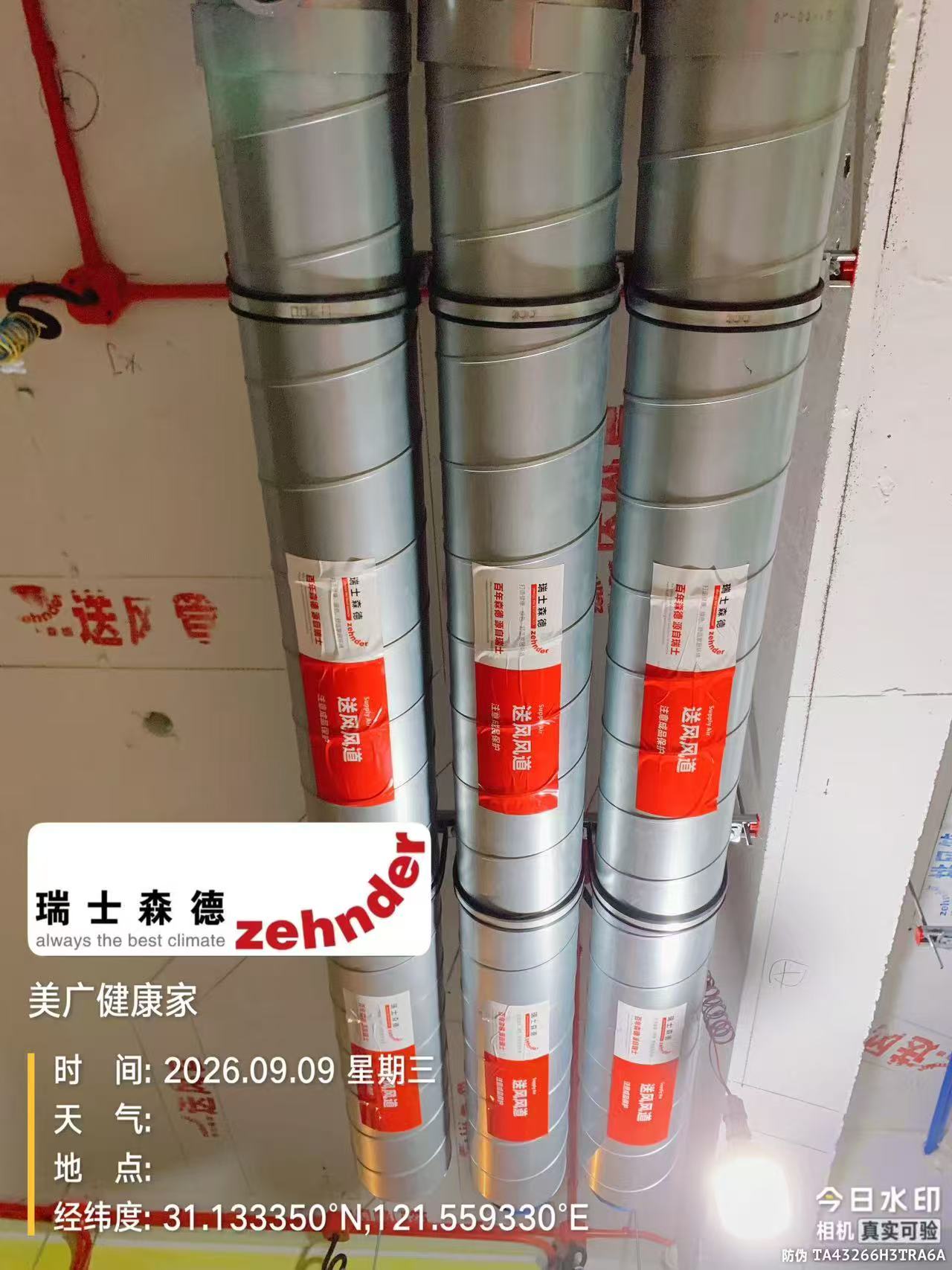 徐州中央空调VS全空气，别墅业主别再交智商税了！